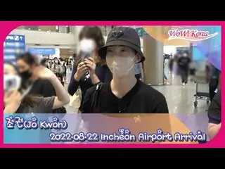 Cho Kwon (2:00 AM), kembali ke Bandara Internasional Incheon. .  