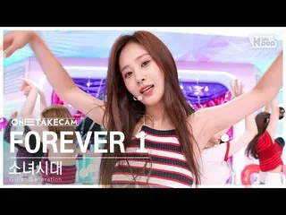 Official sb1】[Single Shot Cam 4K] Girls' Generation (SNSD)_"FOREVER 1" Single Sh