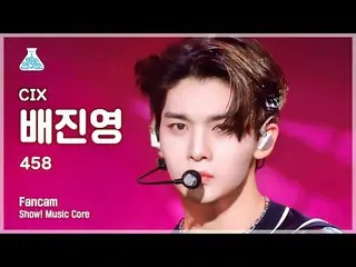 Mbk Resmi】[Lembaga Penelitian Hiburan] CIX_ _ BAE JINYOUNG_ - 458 (CIX_ Bae Jin 