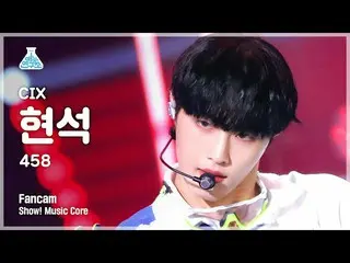 mbk】[예능국이스] CIX_ _ HYUNSUK - 458(CIX_ - 458) FanCam | MBC220827방송  