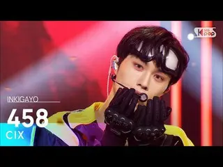 b1】CIX_ _ (CIX_ ) - 458 INKIGAYO_inkigayo 20220828  