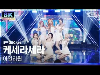[Official sb1] [SUPER ULTRA 8K] ILY:1_ 'Que Sera Sera' FullCam) SBS Inkigayo  