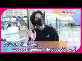 Kim Hyun Joon (Rida), berangkat ke Bandara Internasional Japan@Incheon. .  