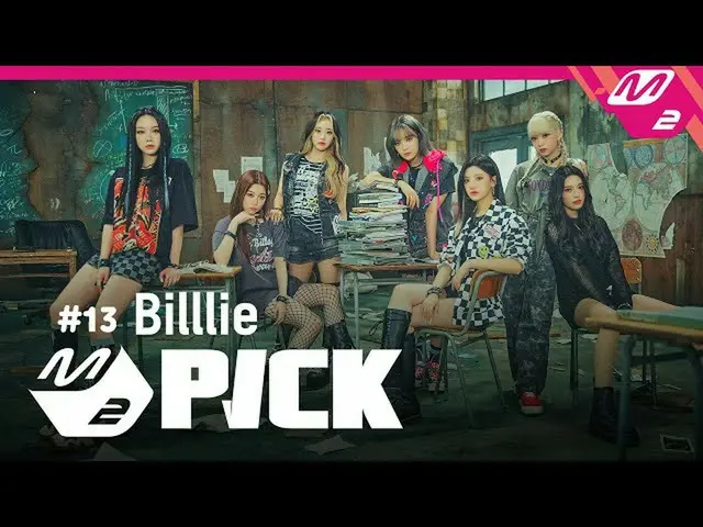 [Official mn2] [M2 PICK] #13 Artis baru 'Billlie_ _'  
