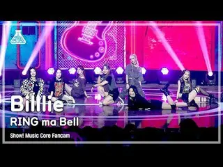 Mbk resmi】【Lembaga Penelitian Hiburan】Billlie_ _ – RING ma Bell FanCam | Tampilk