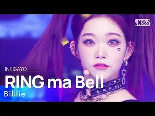 sb1】Billie_ _ (더리) - RING ma Bell (dunia yang indah) INKIGAYO_inkigayo 20220904 
