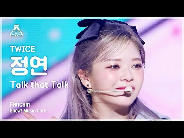 MBK Resmi】[Lab Hiburan] TWICE_ _ JEONGYEON - Bicara Itu Bicara (TWICE_ Jeongyeon