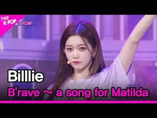 [Official sbp] Billlie_ _ , B'rave ~ a song for Matilda [THE SHOW_ _ 220906]  