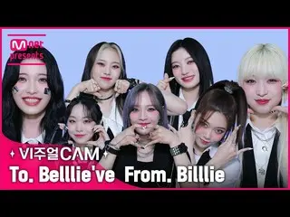 [Official mnk] [💌] Untuk. Belllie sudah Dari. Billlie_ _  