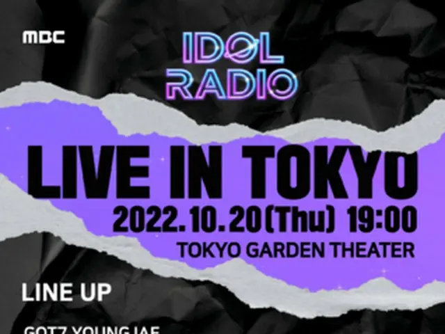 ”MBC IDOL RADIO LIVE in TOKYO” will be held at TOKYO GARDEN THEATER on October20th. . ●”ASTRO” MOONB
