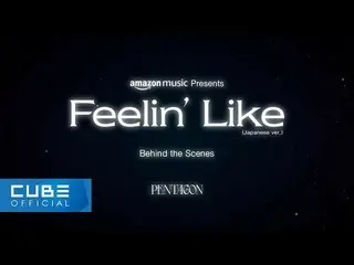 [Official] PENTAGON, PENTAGON(PENTAGON) - 'Feelin' Like (Japanese ver.)' (Amazon