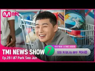 Official mnk】[TMI NEWS SHOW/Ep.28] Waspadalah terhadap bencana☜​Gaya rambut juga