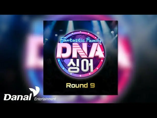 [Bagian Resmi] [Audio Resmi] No Min Woo_ , Isle, Oh Sein - Storm | DNA Singer - 