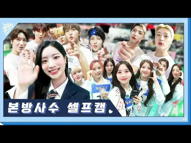[Official mbk] [Lembaga Penelitian Hiburan] Turnamen Kejuaraan Idol Star 2022 Pa