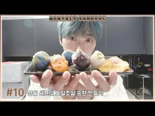Resmi】B1A4, [MONTHLY SANDEUL] #10 Chef Sandeul's Omil Dense Songpyeon  