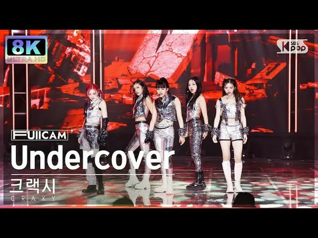 [Official sb1] [SUPER ULTRA 8K] 'Undercover' (CRAXY FullCam) SBS Inkigayo 220828