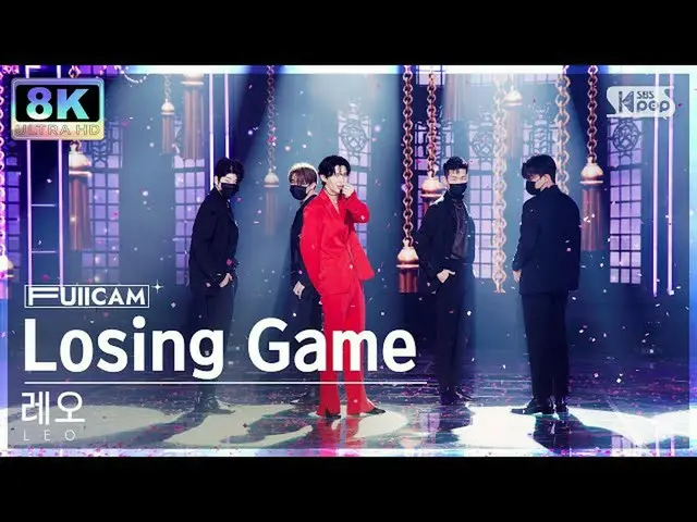 Official SB1】[SUPER ULTRA 8K] LEO 'Losing Game' FullCam SBS Inkigayo 220828  
