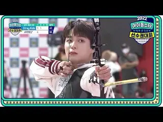 Official mbe】[2022 Chuseok Special Idol Star Championship Men's Archery Round 4]