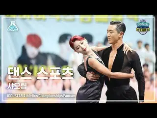 Mbk Resmi】[Dance Sports 4K] Kep1er_ _ XIAOTING (Kep1er_ Xiaoting) DanceSports Fa