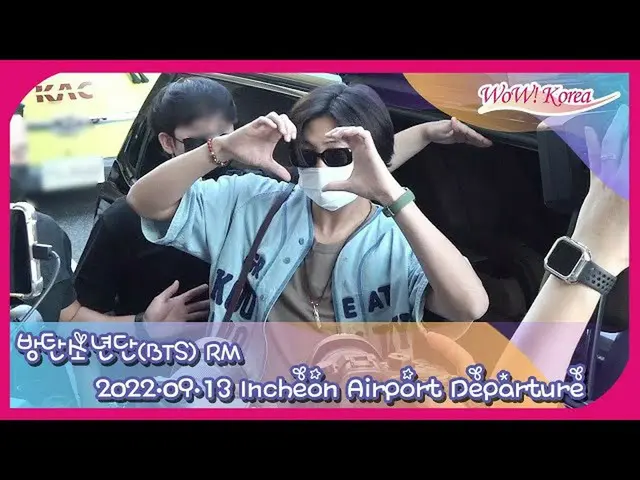 RM, datang ke Bandara Internasional Incheon... Langsung. .  
