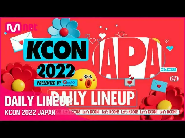 [Official mnk] [KCON 2022 JAPAN] Daftar harian ❤️  
