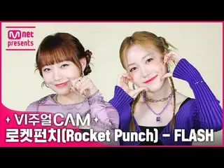 Official mnk】[Share] Blackout Putar Video Visual Cam/4K✨Rocket Punch_ (Rocket Pu