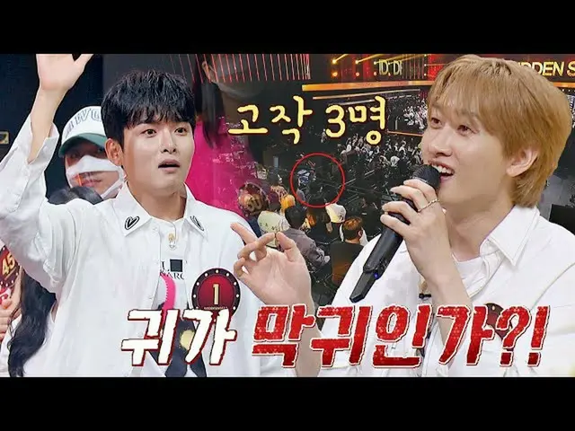 JTE Resmi】SUPER JUNIOR_Break up🙊【Ryeowook🎤vs cohabitation Eunhyuk👬‍ Recording