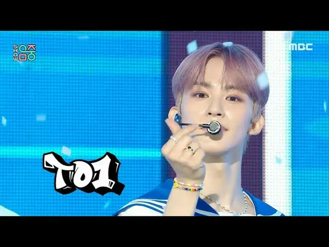 MBK Resmi】TO1 (TOONE) - Hari yang luar biasa | Program! Inti Musik | Radio MBC 2