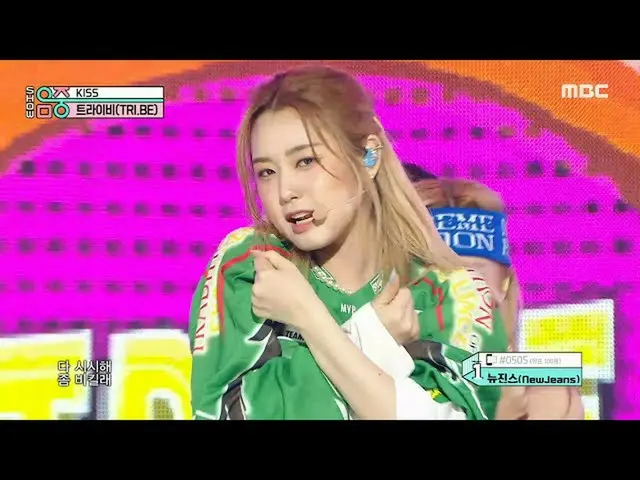 MBK Resmi】 _ ( ) - KISS | Program! Inti Musik | MBC220917방송  