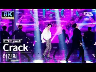 [Official sb1] [SUPER ULTRA 8K] Lee Jin Hyuk (UP10TION_ _ )_ 'Crack' (LEE JIN HY