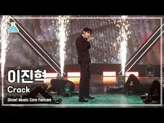 MBK Resmi】[Lab Hiburan] LEE JINHYUK - Pertunjukan Crack! Inti Musik | Radio MBC 