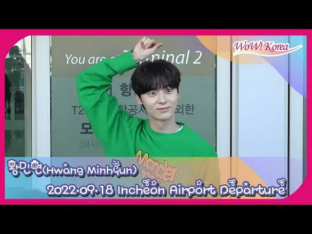 Hwang Min-hyun dari NU'EST dan #WannaOne, situasi hari ini. ●Meninggalkan Jepang