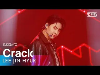 [Official sb1] LEE JIN HYUK_ (Lee Jin Hyuk (UP10TION_ _ ) _ ) - Crack INKIGAYO_i