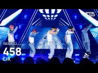 b1】CIX_ _ (CIX_ ) - 458 INKIGAYO_inkigayo 20220918  