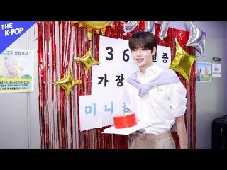 Resmi sbp】Min Hee HBD, TOONE (TO1), CIX_ (CIX_ _), di belakang panggung [di bela