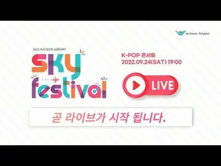 officialmbk】[🔴LIVE_ _ ] THE BOYZ_ (THE BOYZ_ _ ), MAMAMOO_ (MAMAMOO_ _ ), Kep1e