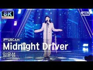 Official sb1】Lin Yuncheng [SUPER ULTRA 8K] Lin Yuncheng "Midnight Driver" FullCa