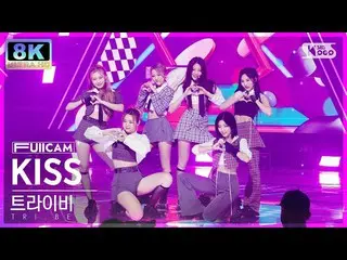 [Official sb1] [SUPER ULTRA 8K] 'KISS' FULLCAM (_FullCam) SBS Inkigayo 220918  