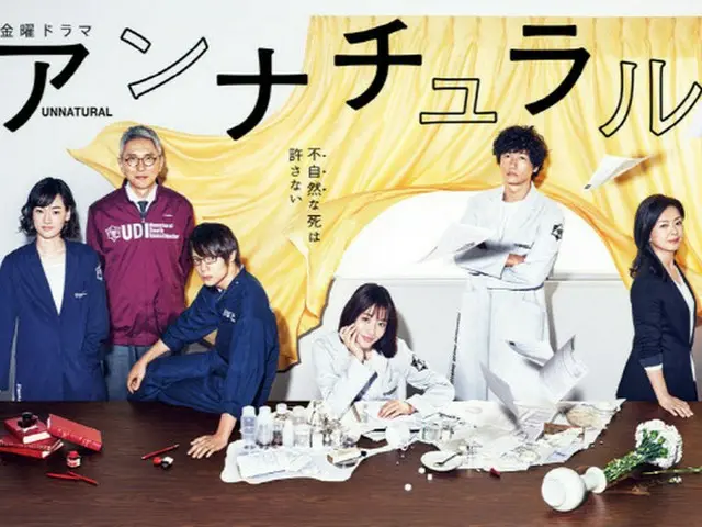 Drama TBS "Unnatural" akan dibuat ulang di Korea Selatan. .