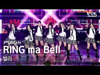 sb1】[Home Room 1 Full Cam 4K] Billy 'RING ma Bell (what a wonderful world)' (Bil