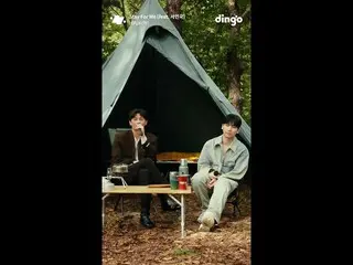 [Official din] Hyuk&Seo In Guk_ #shorts merilis ulang Dingo dengan lagu baru set