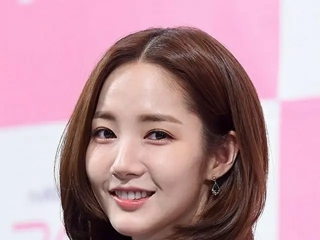 Actress Park Min Young reported in the love relationship with a wealthy man whois 4 years older than