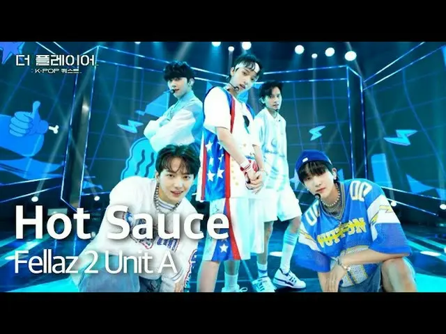 [Official sb1] Player: K-POP Quest | [Unpublished Video] Unit A - 'Hot Sauce♬' |