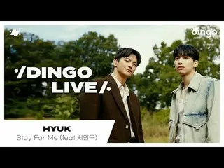 Officialdin】 [#DingoLive] HYUK(Hyuk) – Stay For Me (feat.Seo In Guk_ )ㅣDingo Mus