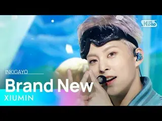 sb1】XIUMIN_ (XIUMIN（EXO_ _ _ ) - Brand New INKIGAYO_inkigayo 20221002  