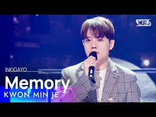 sb1】KWON MIN JE(권민제) - Memori(어묵국물) BOOK_book 20221002  