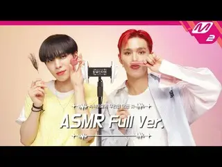 Official mn2】Kosmetik & Pembersih Telinga ASMR Versi Lengkap | CIX_ _ BX & Seung