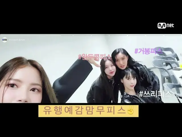 [Official mnk] 'SPOILER M' MAMAMOO_ (MAMAMOO_ _ ) #M COUNTDOWN_ EP.773 | Mnet 22