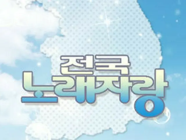 Tanggal tayang KBS 'Confidence in the Throat of the People' membangkitkan kemara