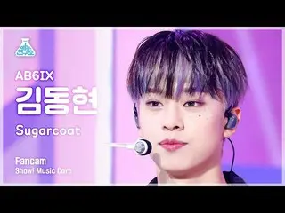 Mbk Resmi】[Lab Hiburan] AB6IX_ _ KIM DONG HYUN - Sugarcoat (AB6IX_ Kim Dong-hyun
